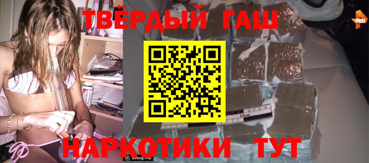 ГАШИШ AMNESIA HAZE Рыбинск