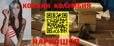 метамфетамин Обь