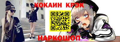 метамфетамин Обь