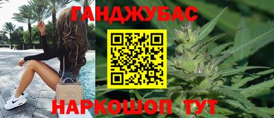 метамфетамин Обь