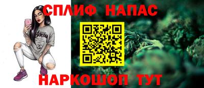 метамфетамин Обь