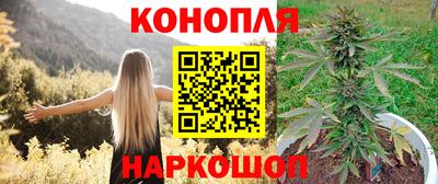 метамфетамин Обь