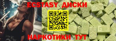 метамфетамин Обь