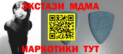 метамфетамин Обь