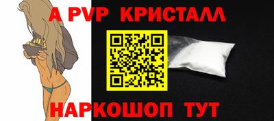 метамфетамин Обь