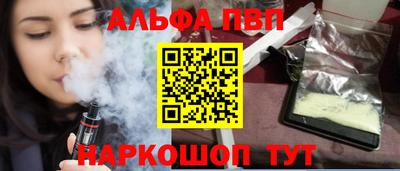 метамфетамин Обь
