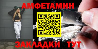 метамфетамин Обь