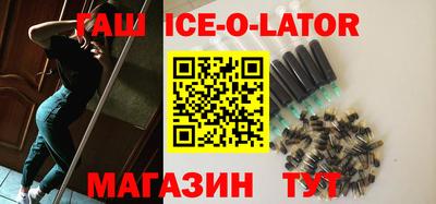 метамфетамин Обь