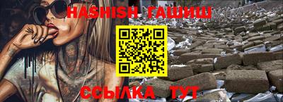 метамфетамин Обь
