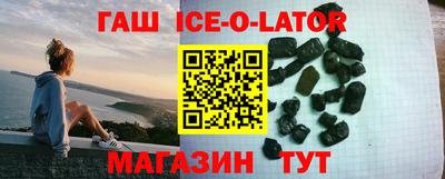 метамфетамин Обь