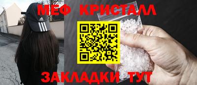 метамфетамин Обь