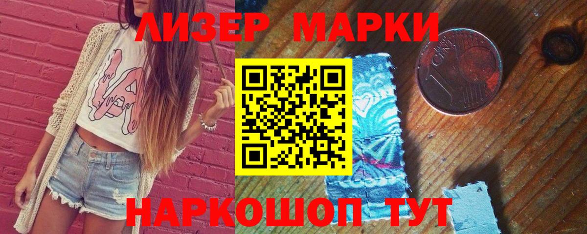 LSD-25 экстази ecstasy Рыбинск