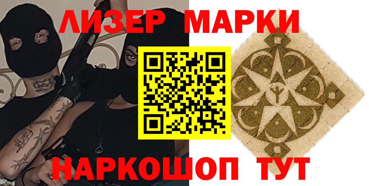 Рыбинск  Лсд 25 экстази кислота  ЛСД экстази  Лсд 25 экстази кислота  Вход с VPN 