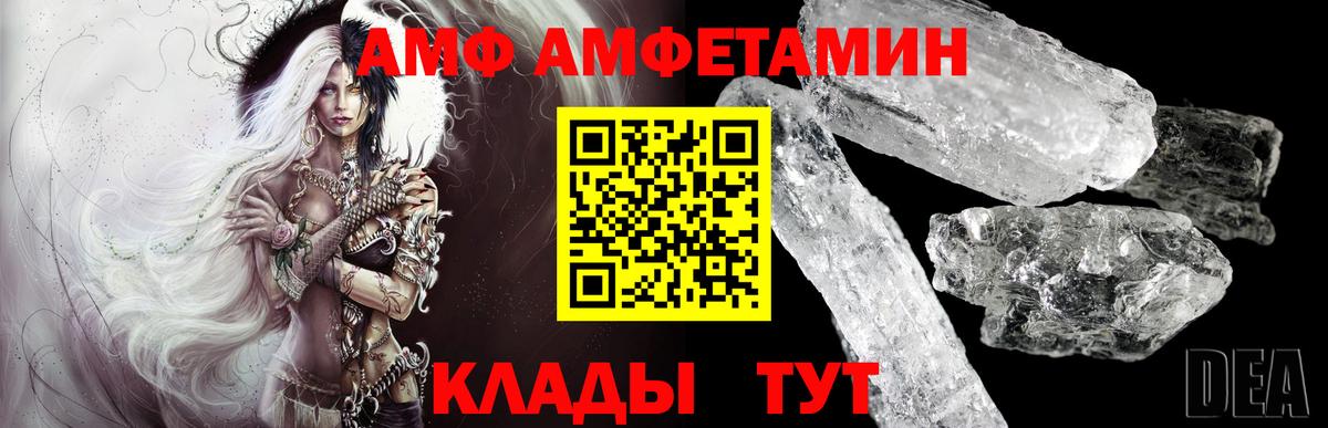 Рыбинск  Метамфетамин витя  Вход с VPN  Метамфетамин витя 