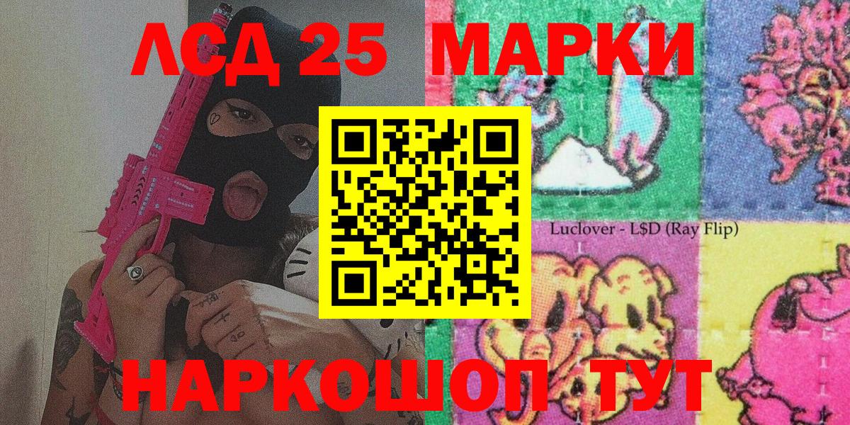 Марки N-bome 1,5мг Рыбинск
