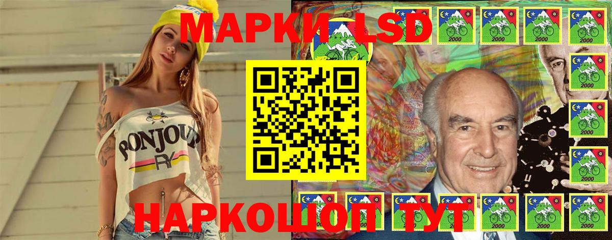 Марки NBOMe 1,8мг  Вход с VPN  Марки NBOMe 1,8мг  Рыбинск 